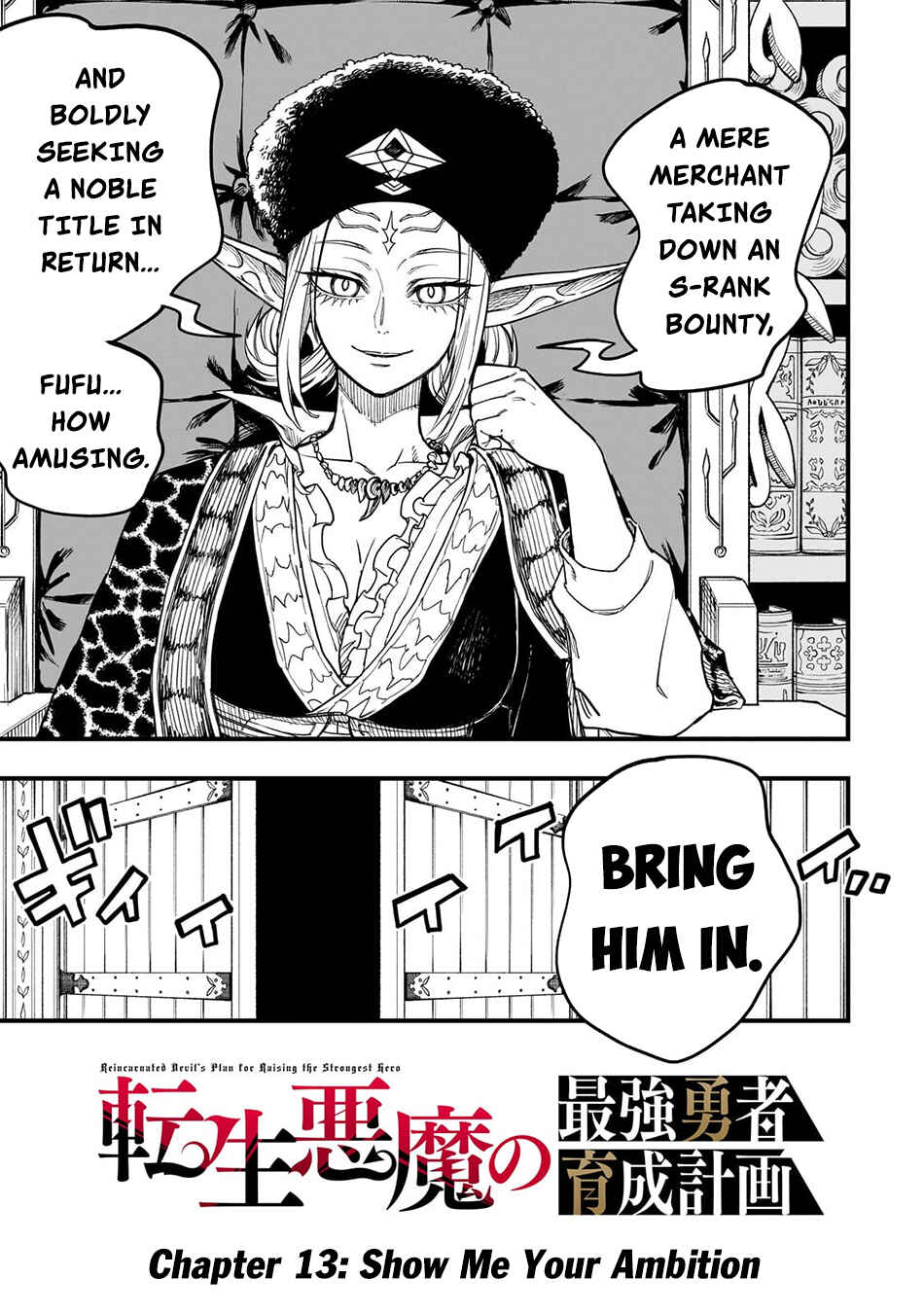 Chapter 13 - Page 4