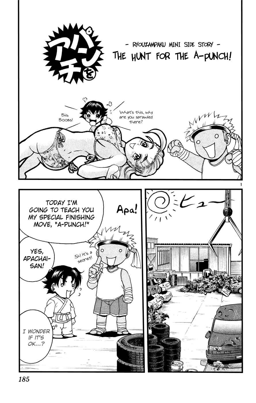 Chapter 107 - Page 21