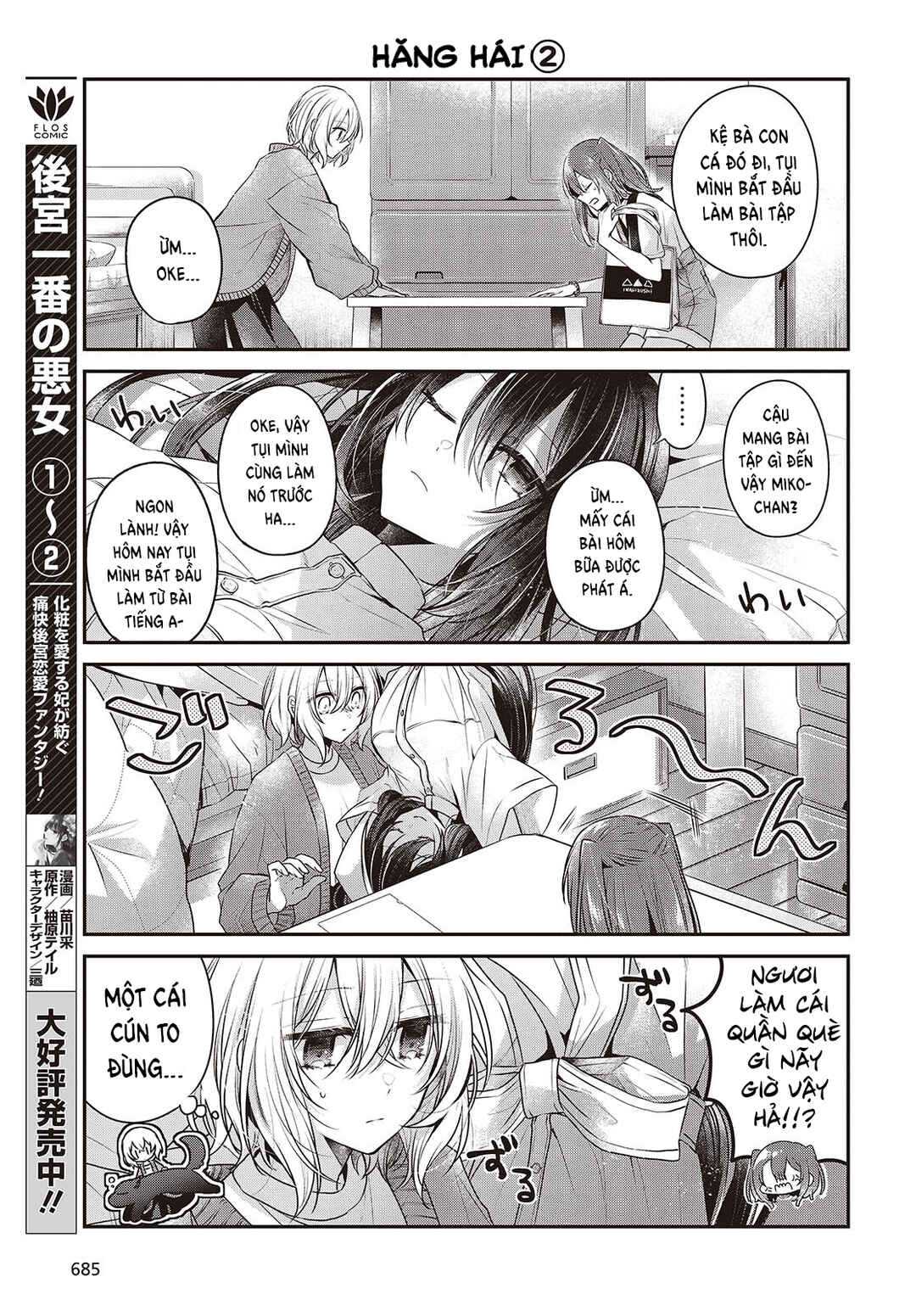 Chapter 38.5 - Page 3