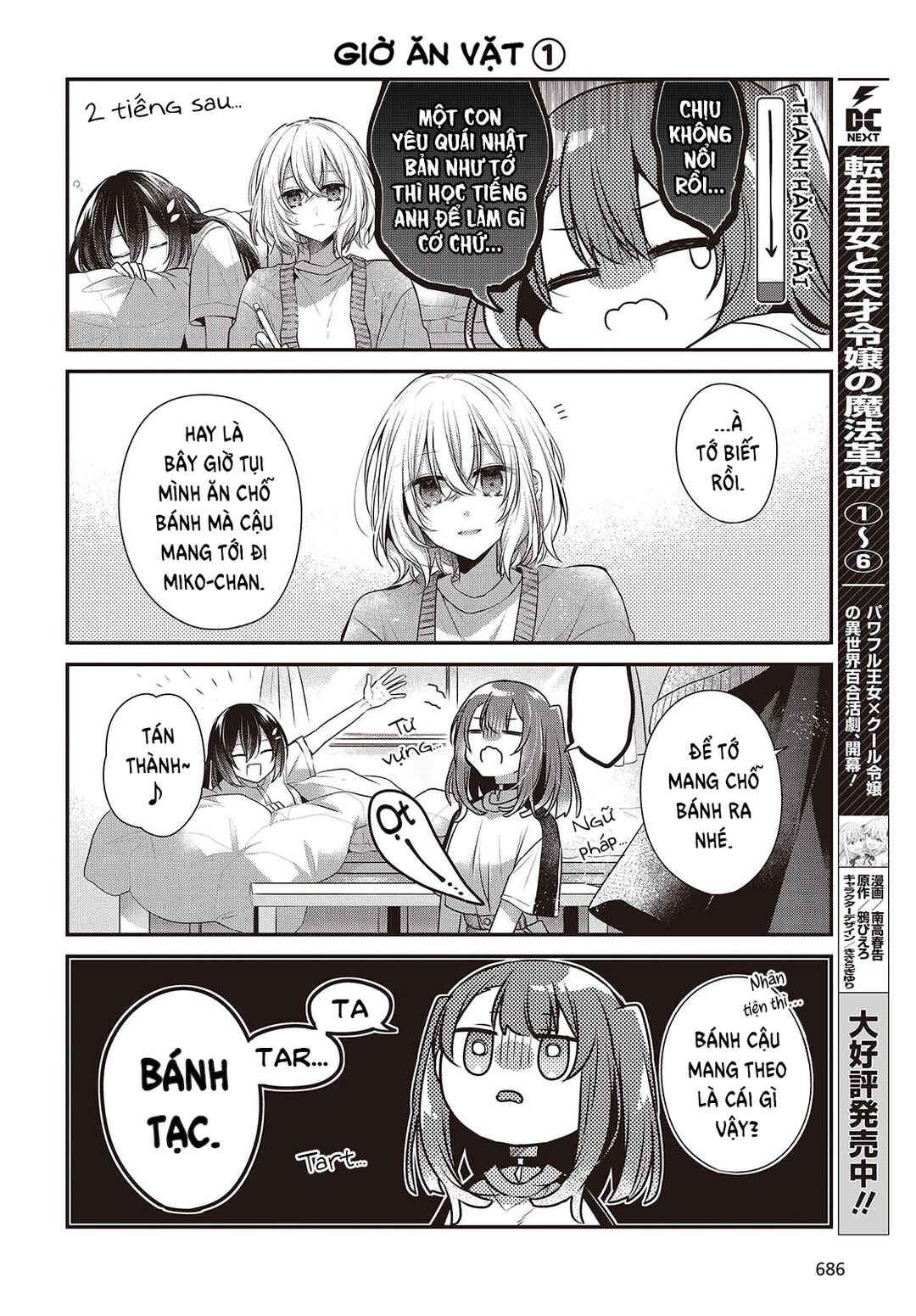 Chapter 38.5 - Page 4