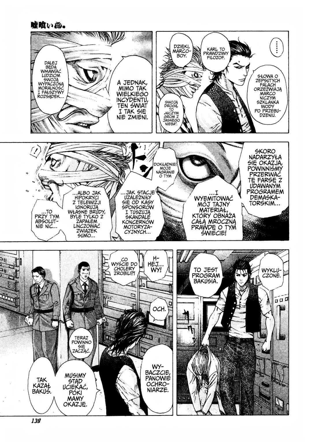 Chapter 205 - Page 3