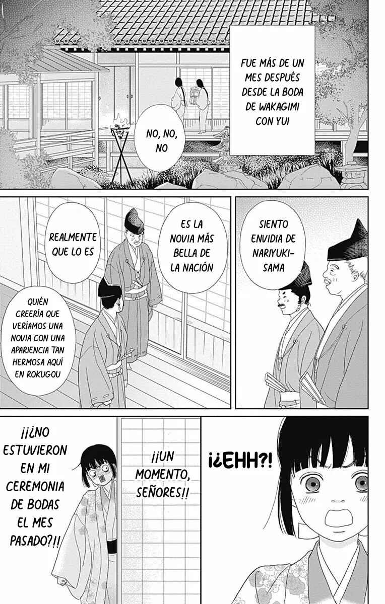 Chapter 83 - Page 13