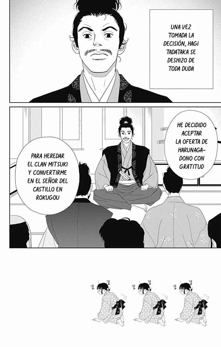 Chapter 83 - Page 2