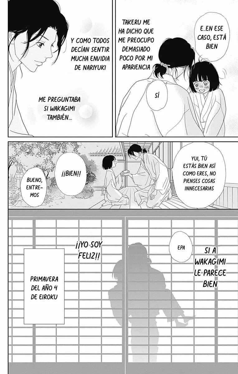 Chapter 83 - Page 20
