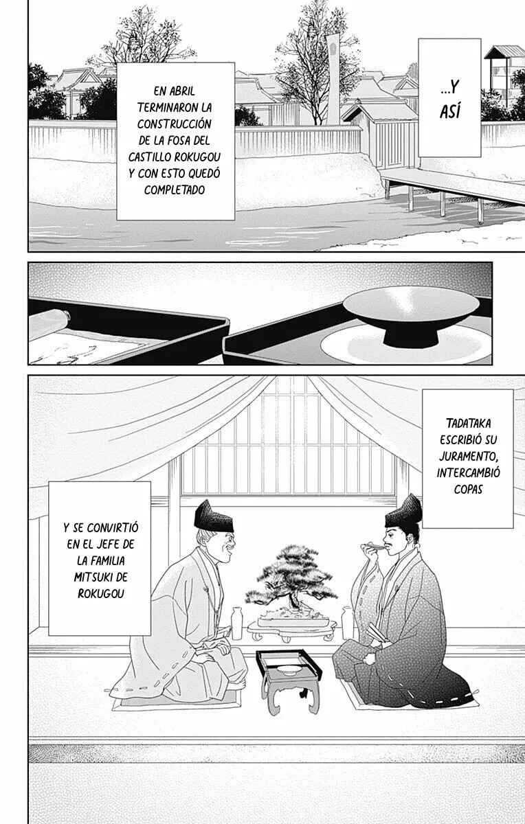 Chapter 83 - Page 4