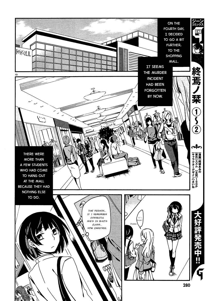 Chapter 11 - Page 11
