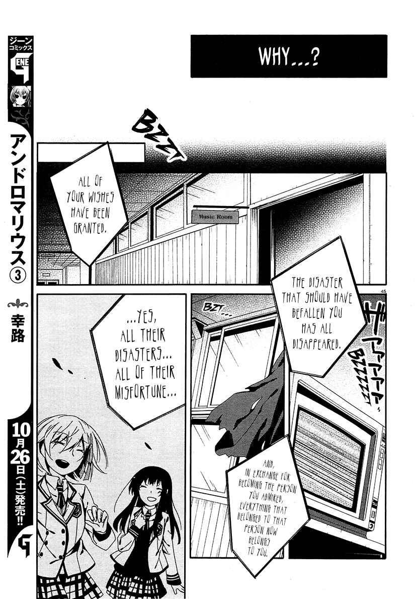 Chapter 11 - Page 44