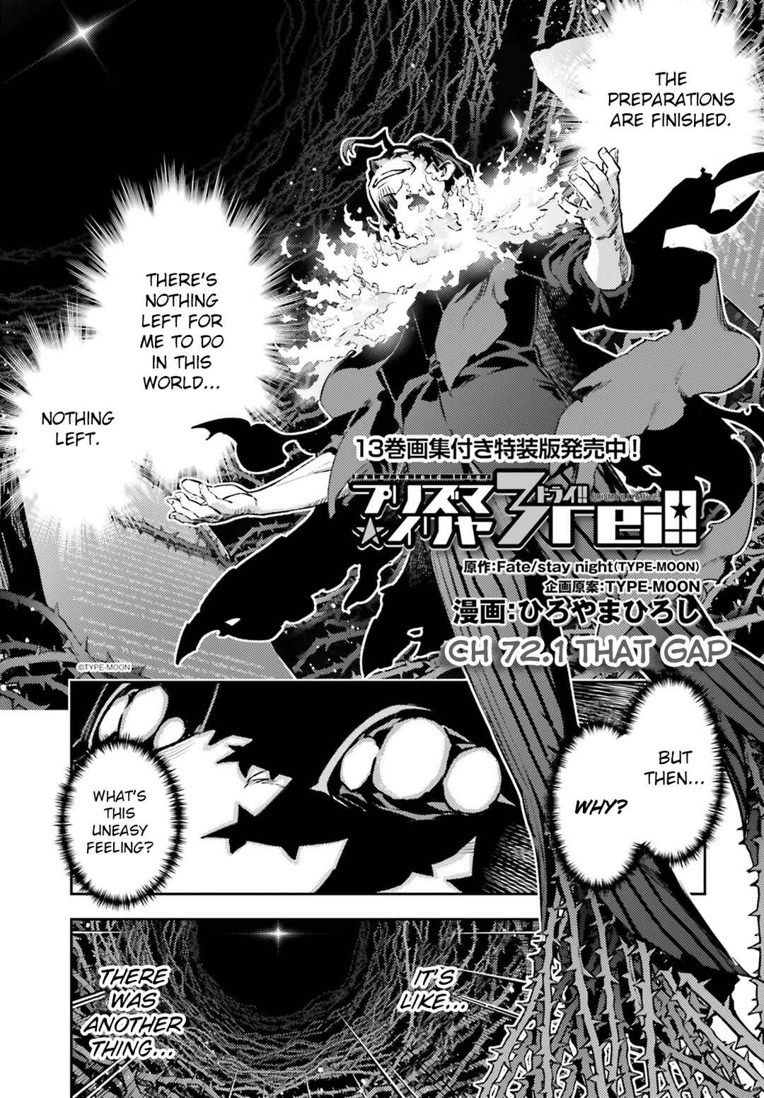 Chapter 72.1 - Page 1