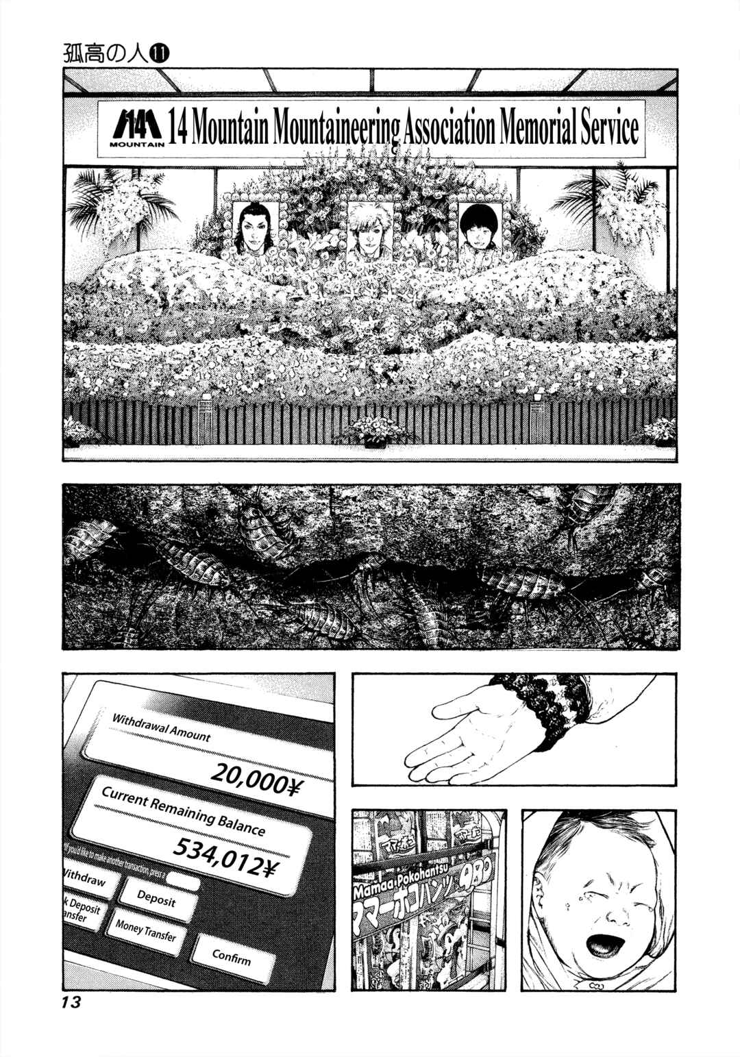 Chapter 103 - Page 14