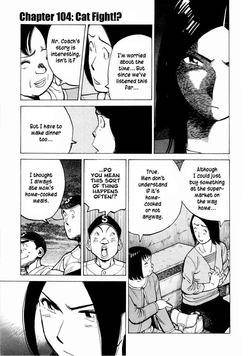 Chapter 104 - Page 1