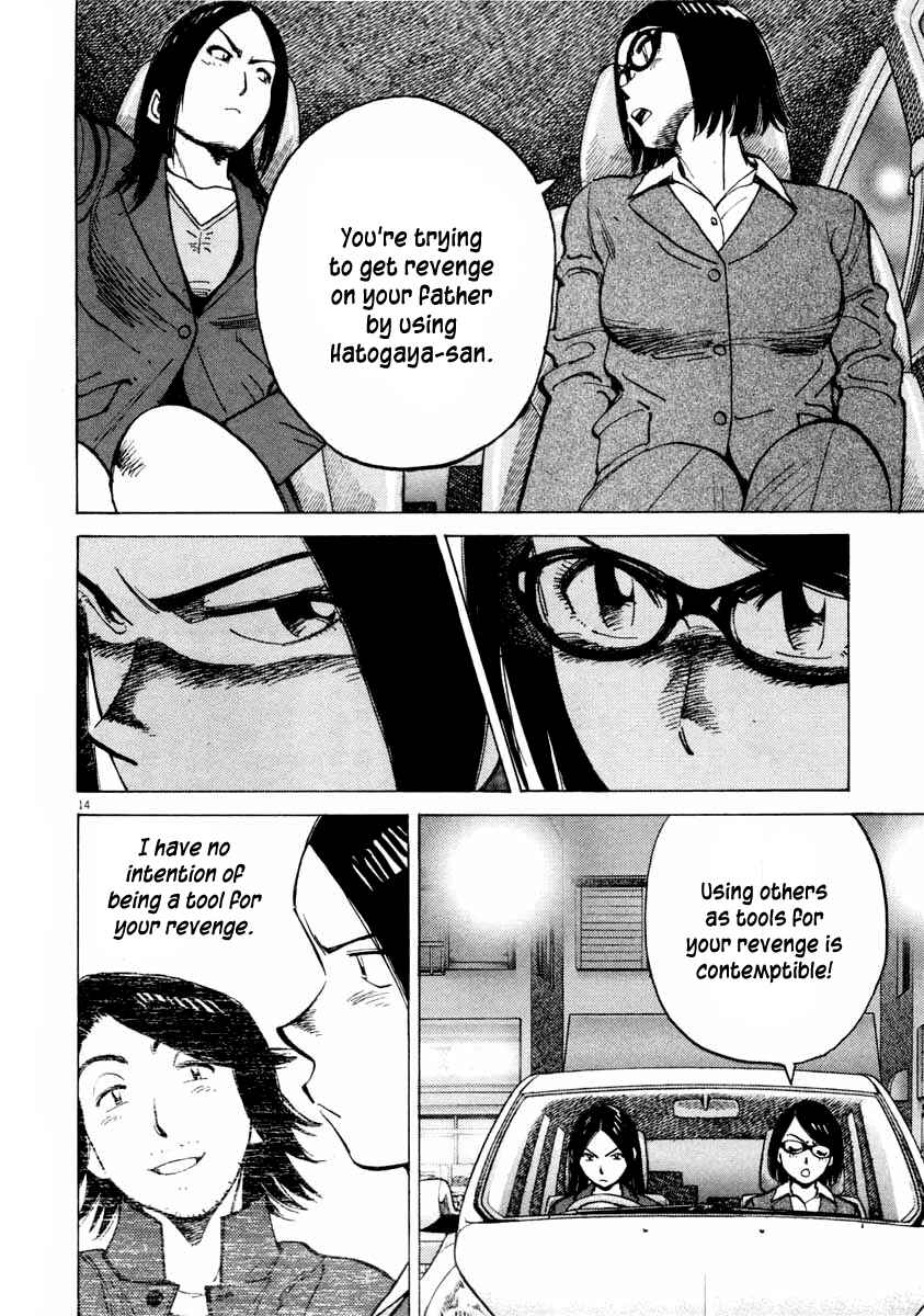 Chapter 104 - Page 14