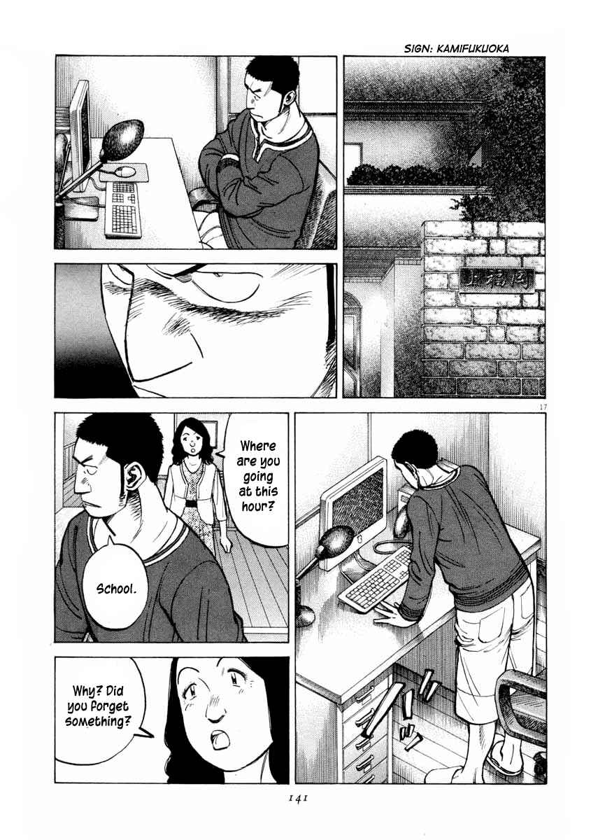 Chapter 104 - Page 17