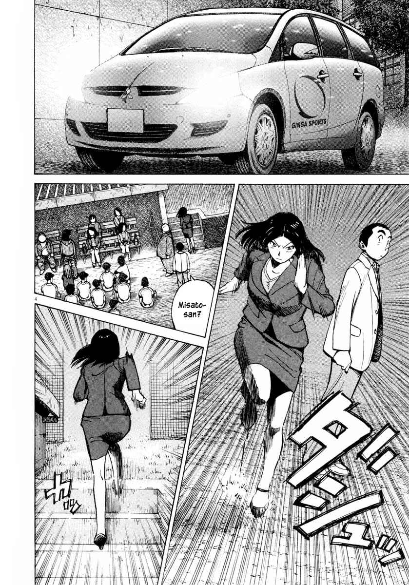 Chapter 104 - Page 4