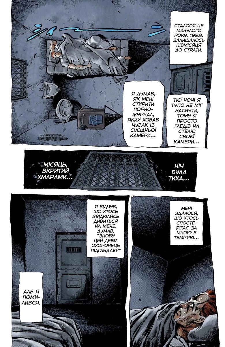 Chapter 8 - Page 4