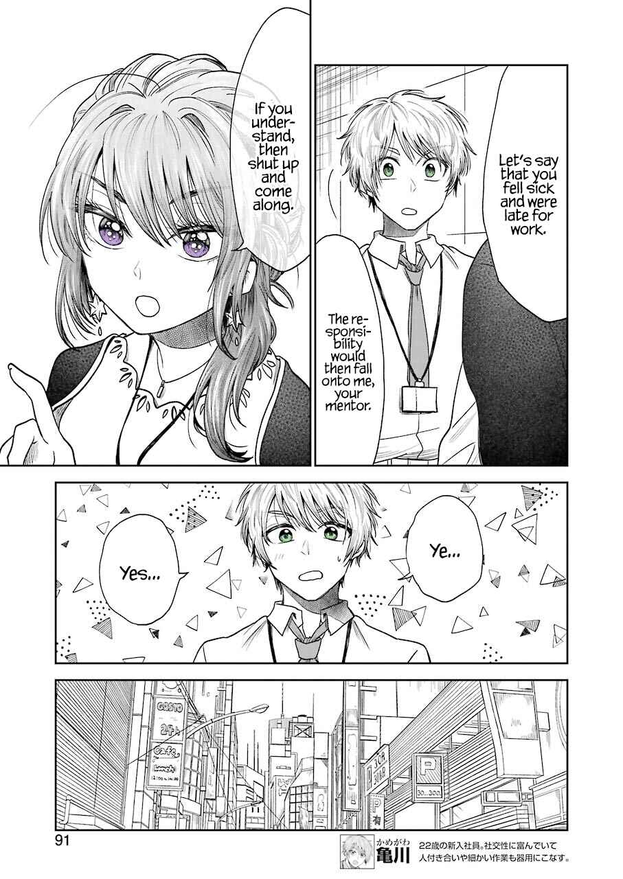 Chapter 3 - Page 6