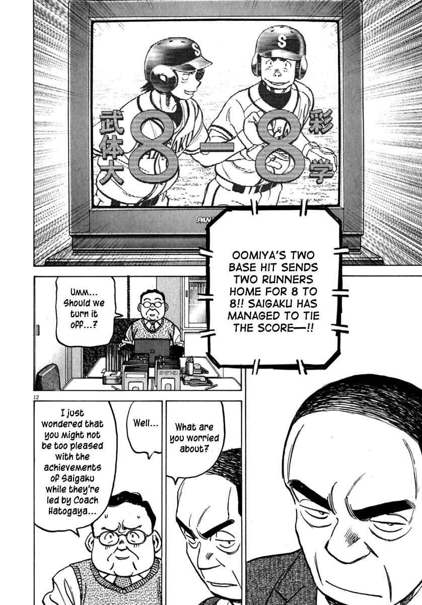 Chapter 178 - Page 13