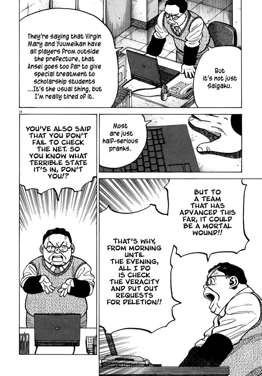 Chapter 178 - Page 15