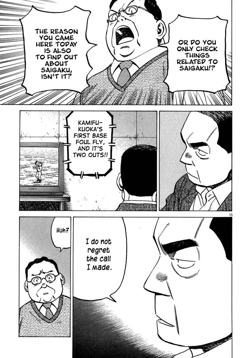 Chapter 178 - Page 16