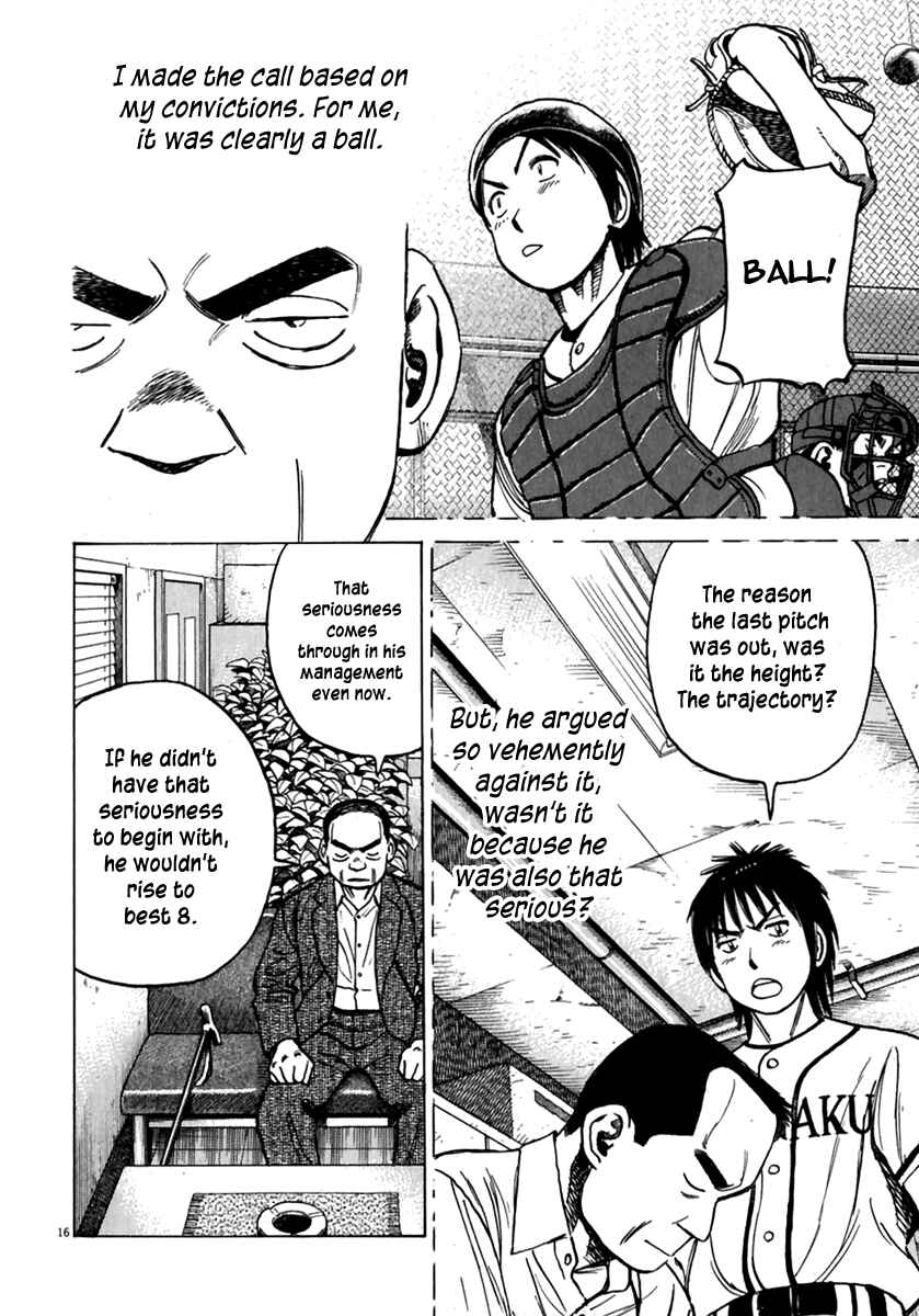 Chapter 178 - Page 17