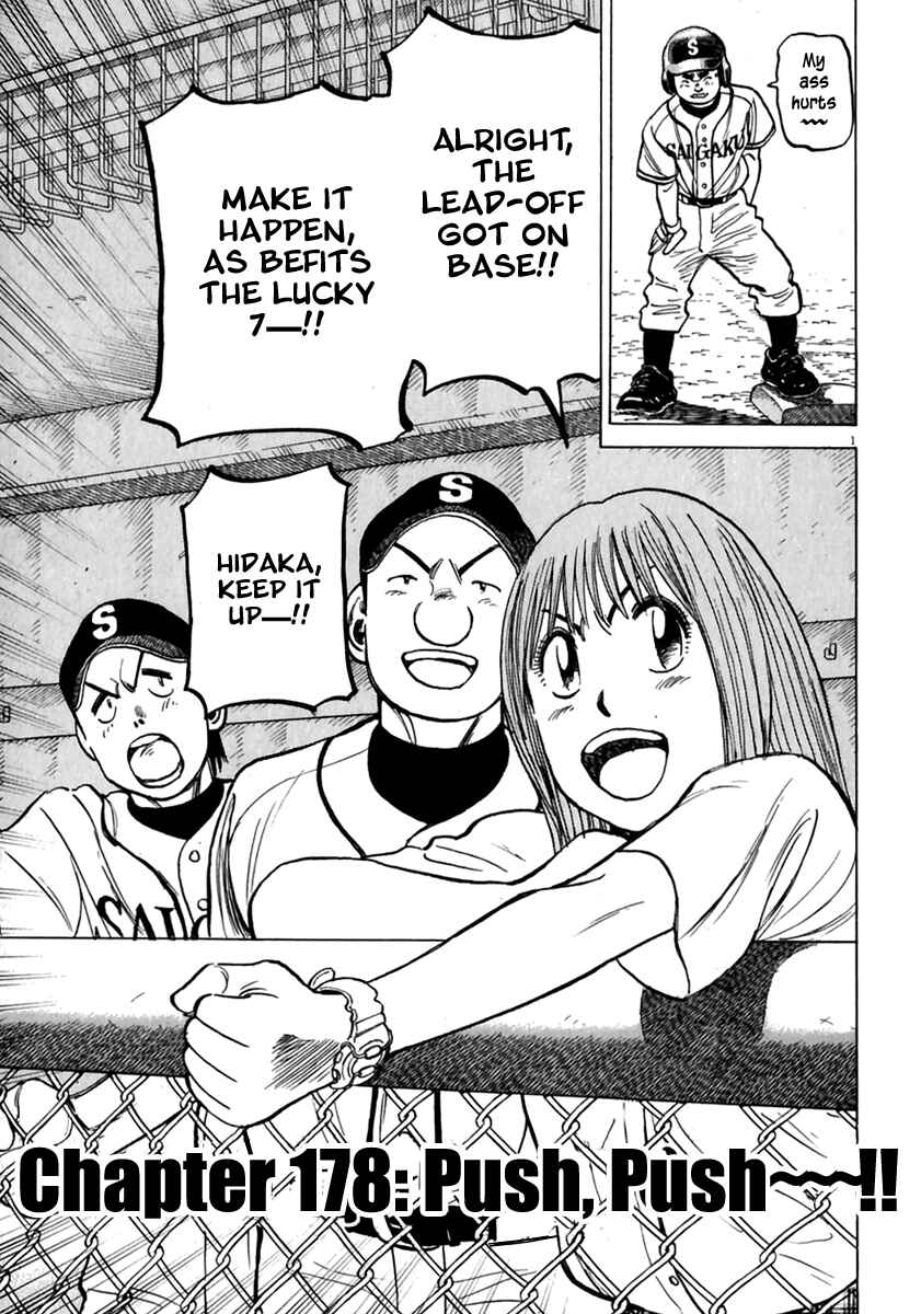 Chapter 178 - Page 2
