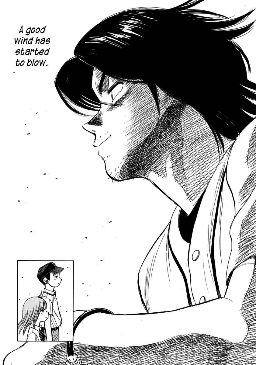 Chapter 178 - Page 7