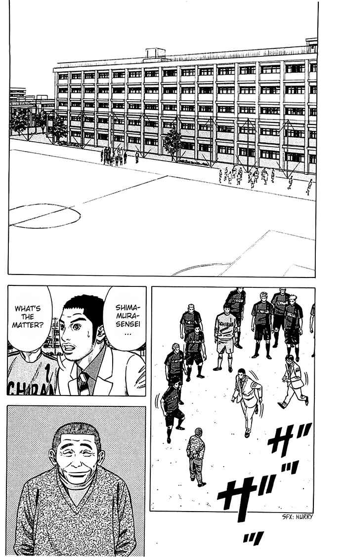 Chapter 42 - Page 3
