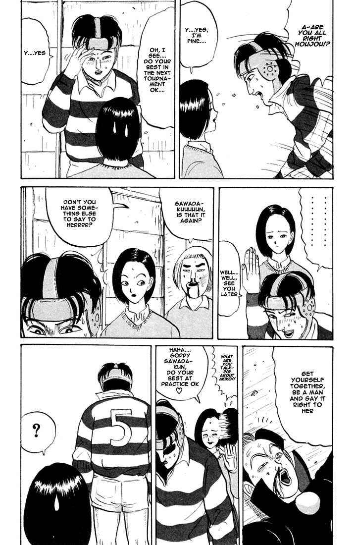 Chapter 24 - Page 17