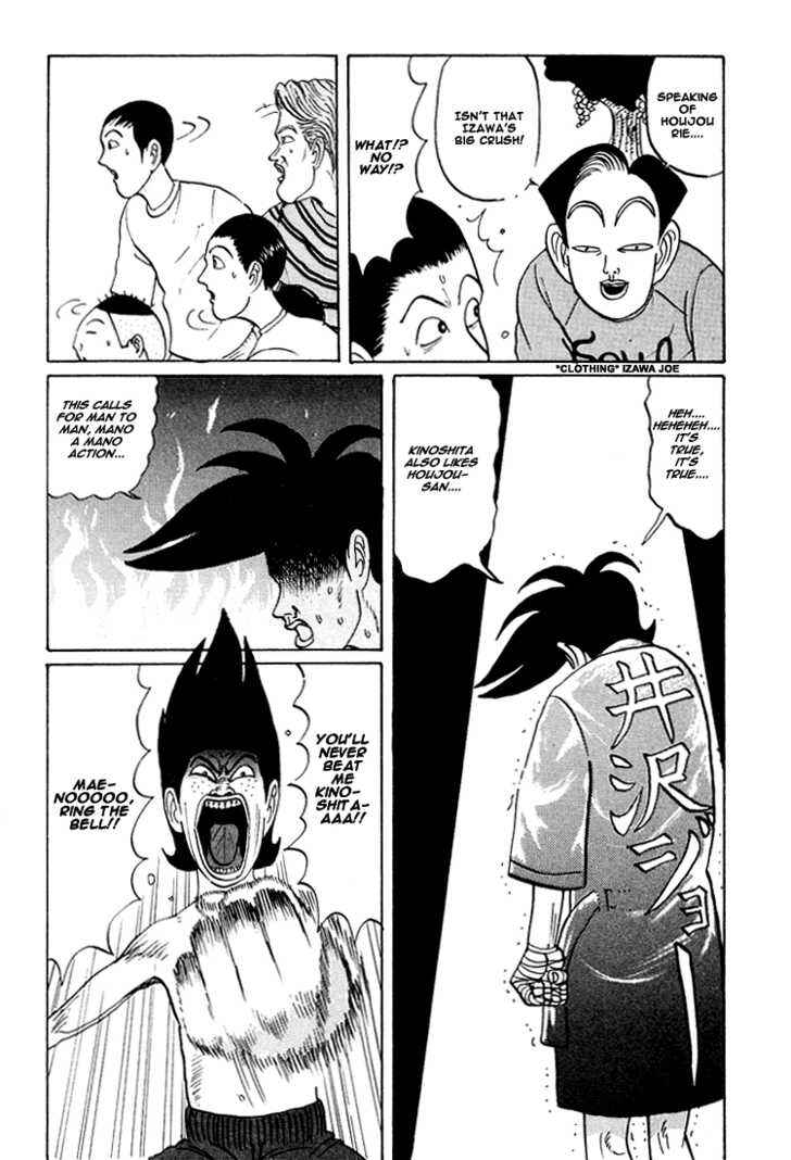 Chapter 24 - Page 8