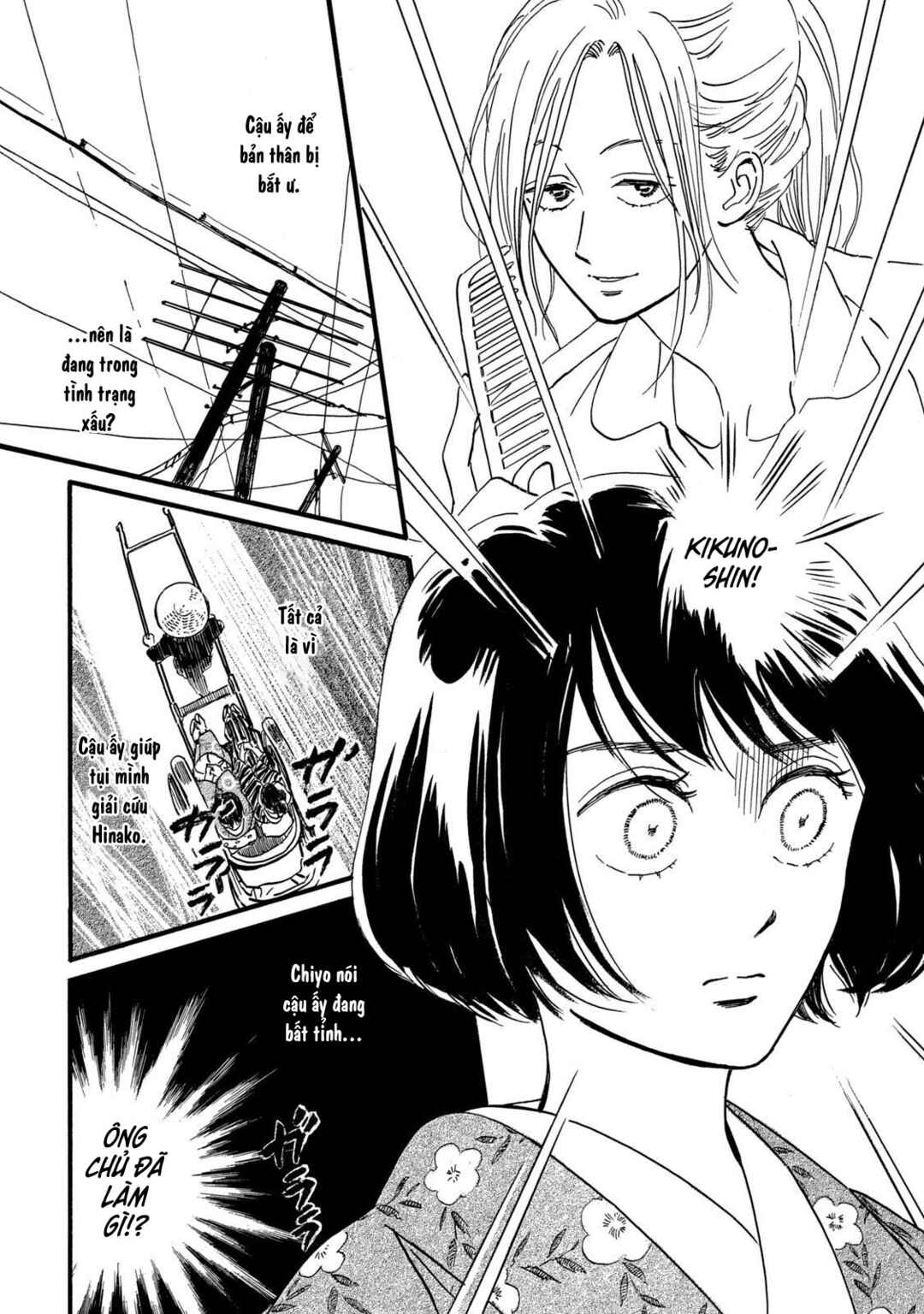 Chapter 32 - Page 17