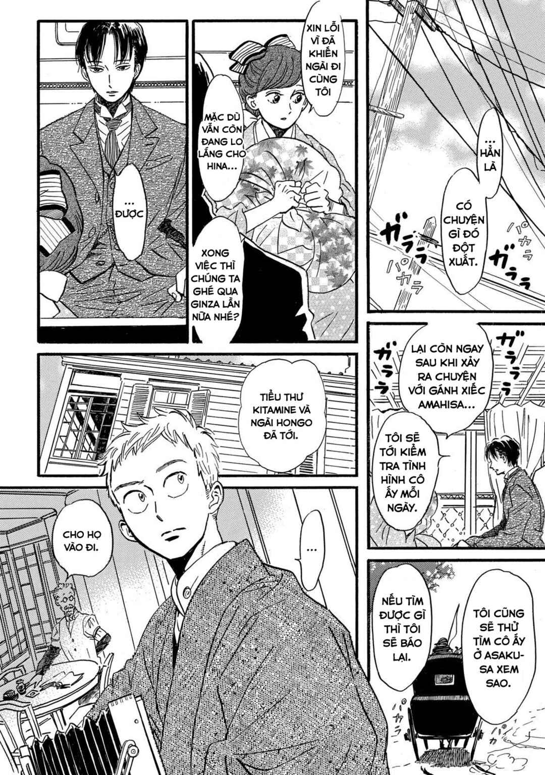 Chapter 32 - Page 33