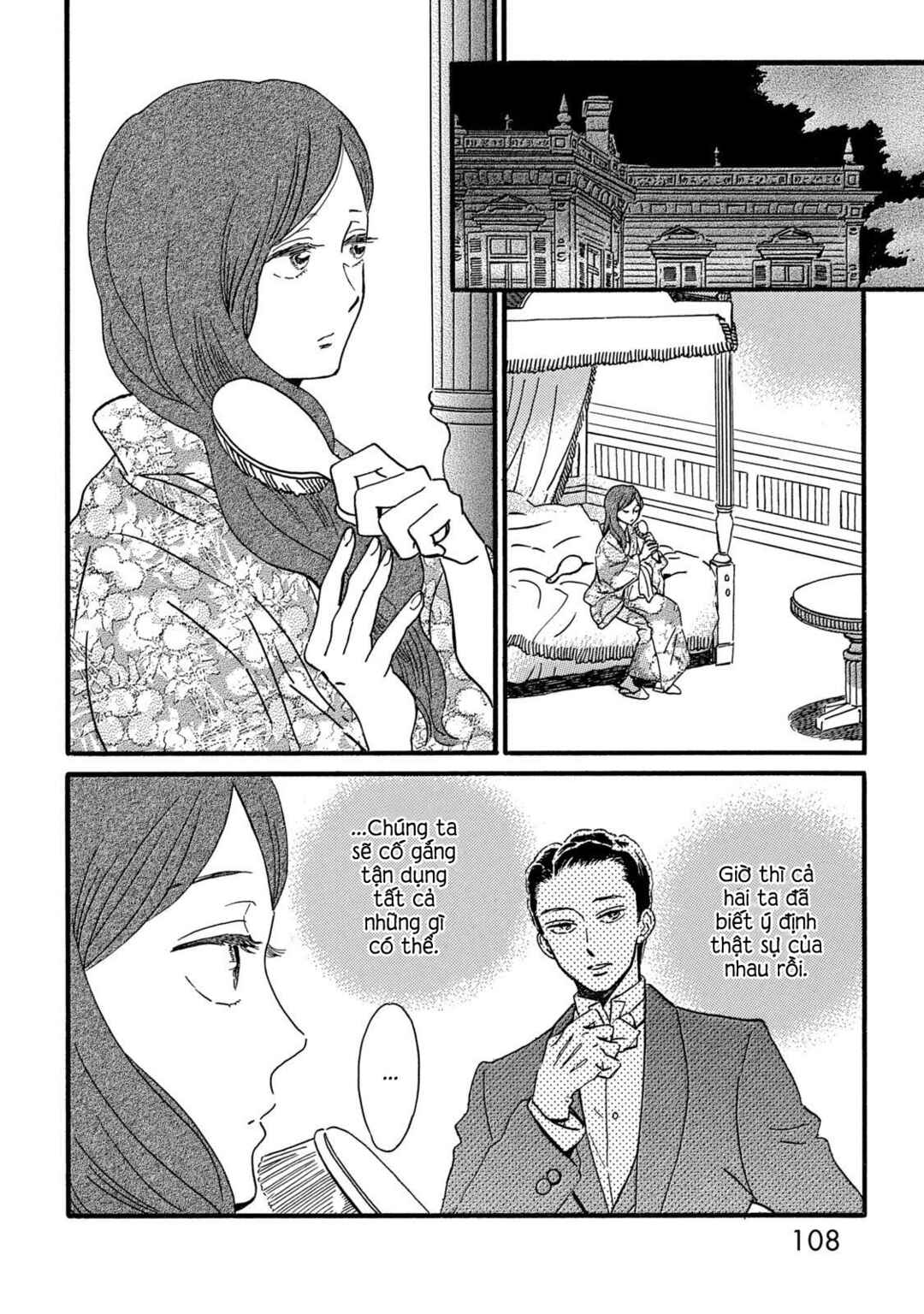 Chapter 32 - Page 7