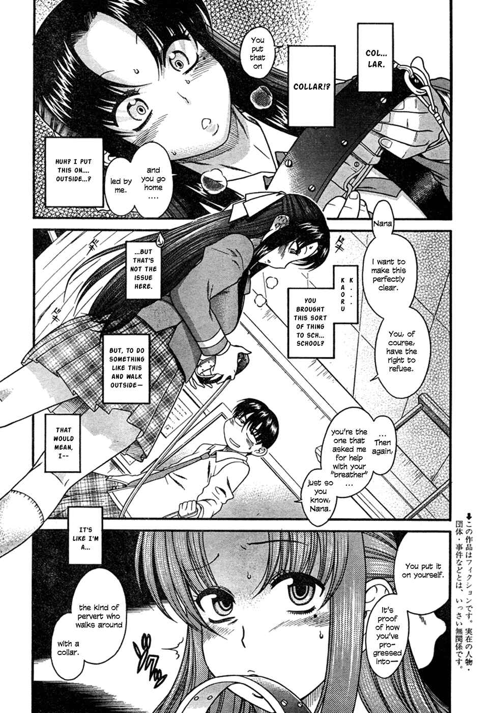 Chapter 5 - Page 3