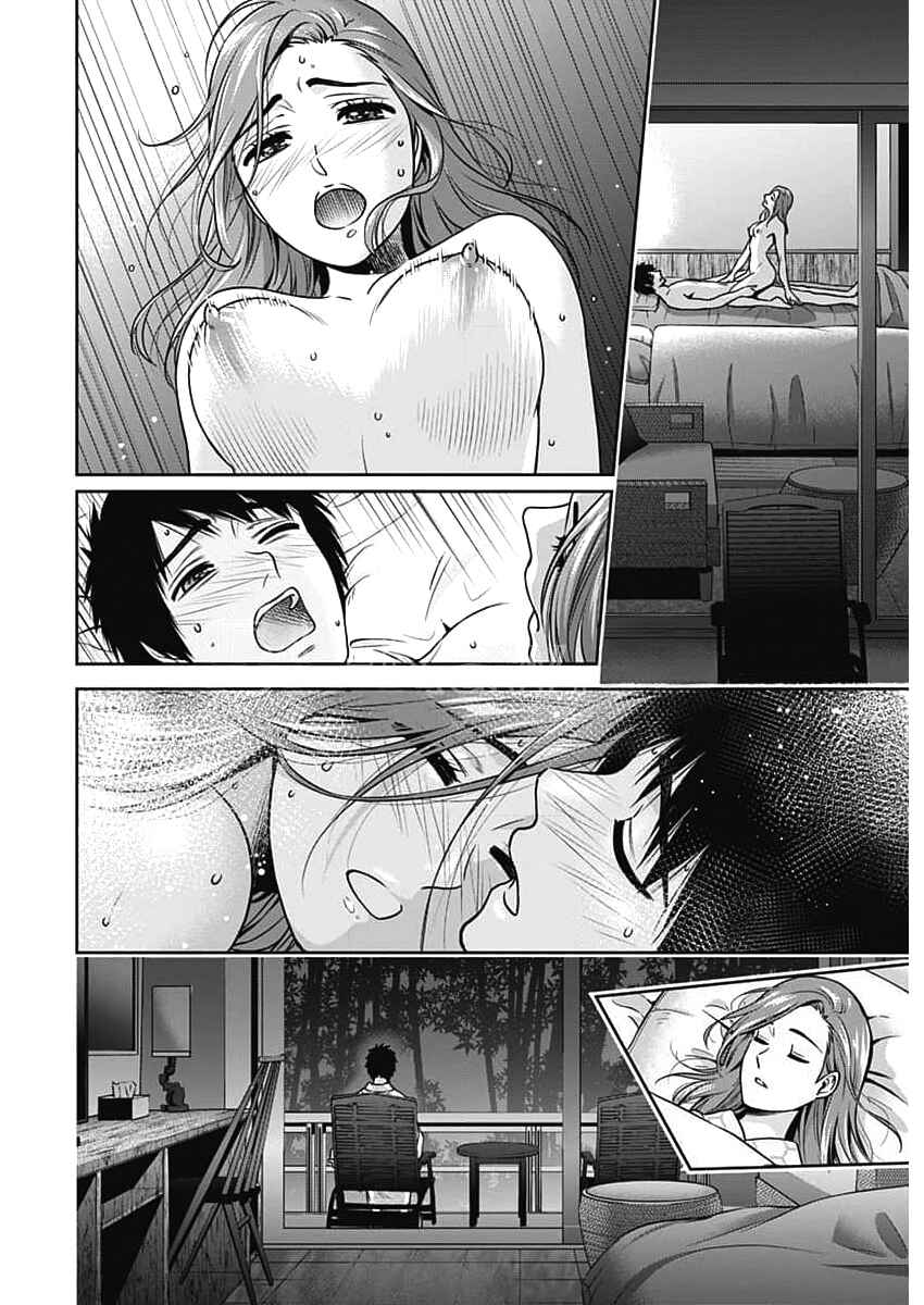 Chapter 26 - Page 16
