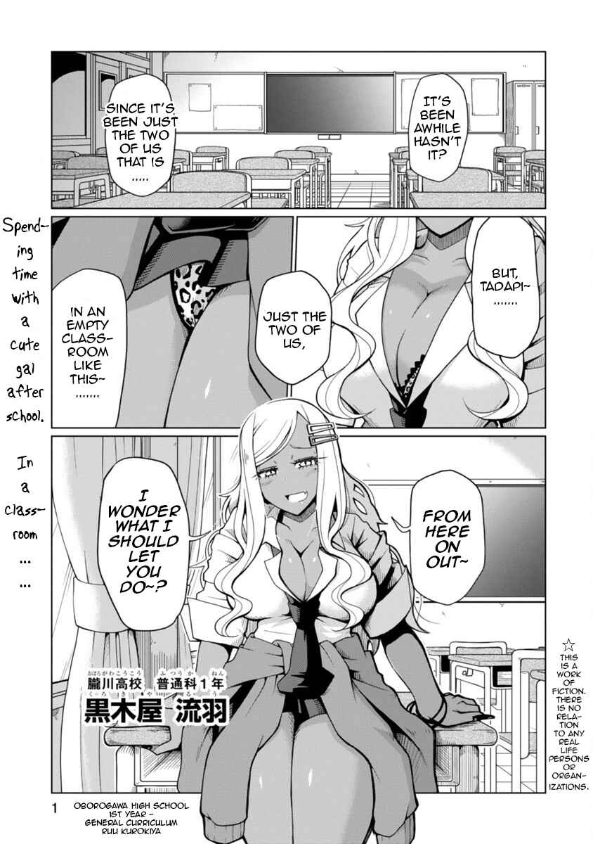 Chapter 1 - Page 1