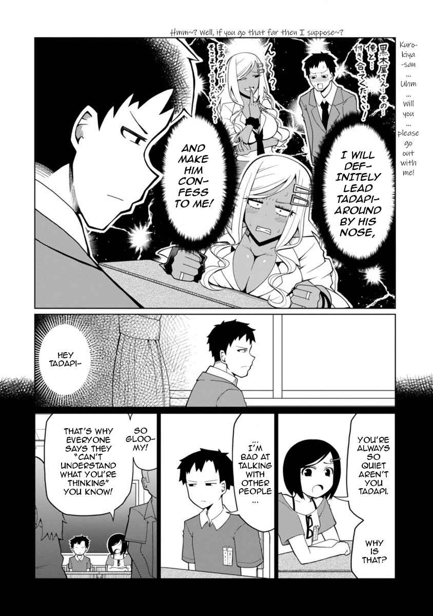 Chapter 1 - Page 12
