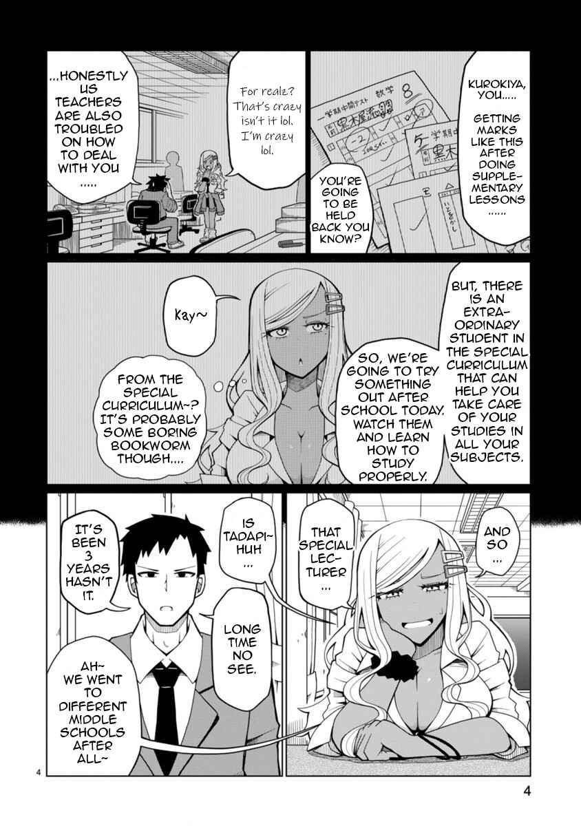Chapter 1 - Page 4