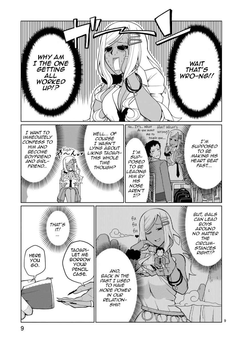 Chapter 1 - Page 9