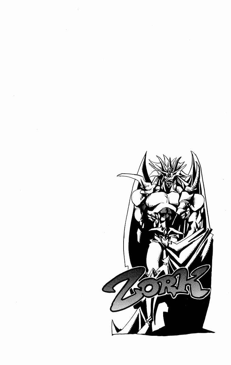 Chapter 59 - Page 24