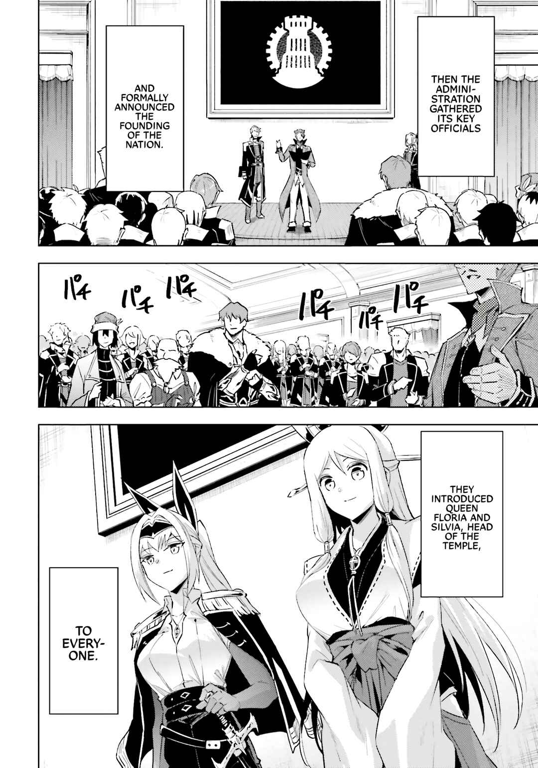 Chapter 93 - Page 32