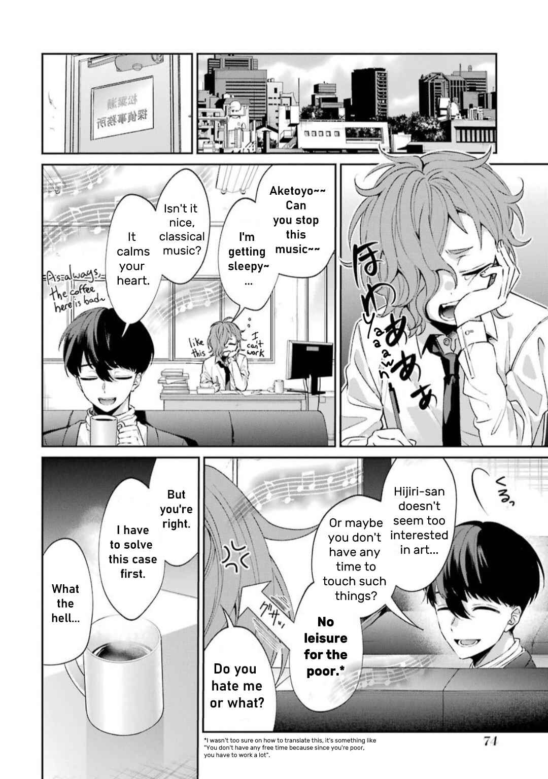 Chapter 1 - Page 8