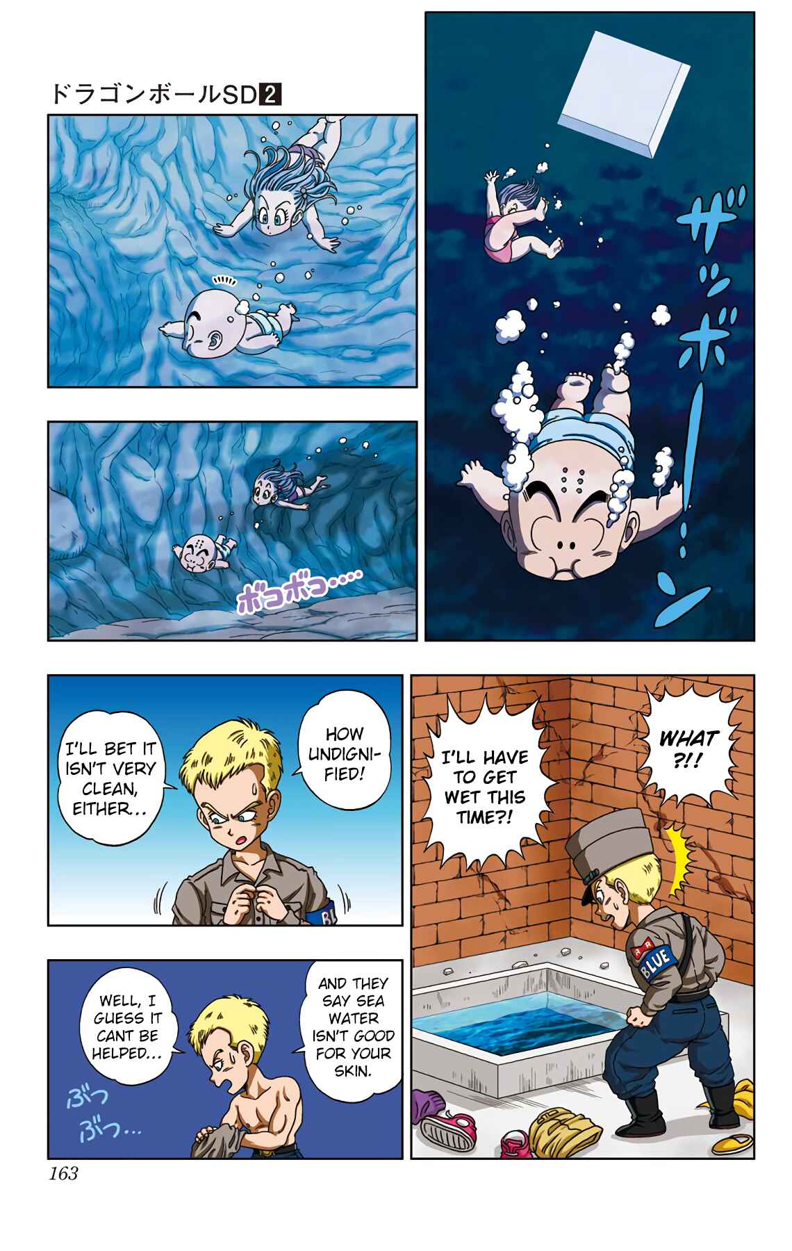 Chapter 18 - Page 11