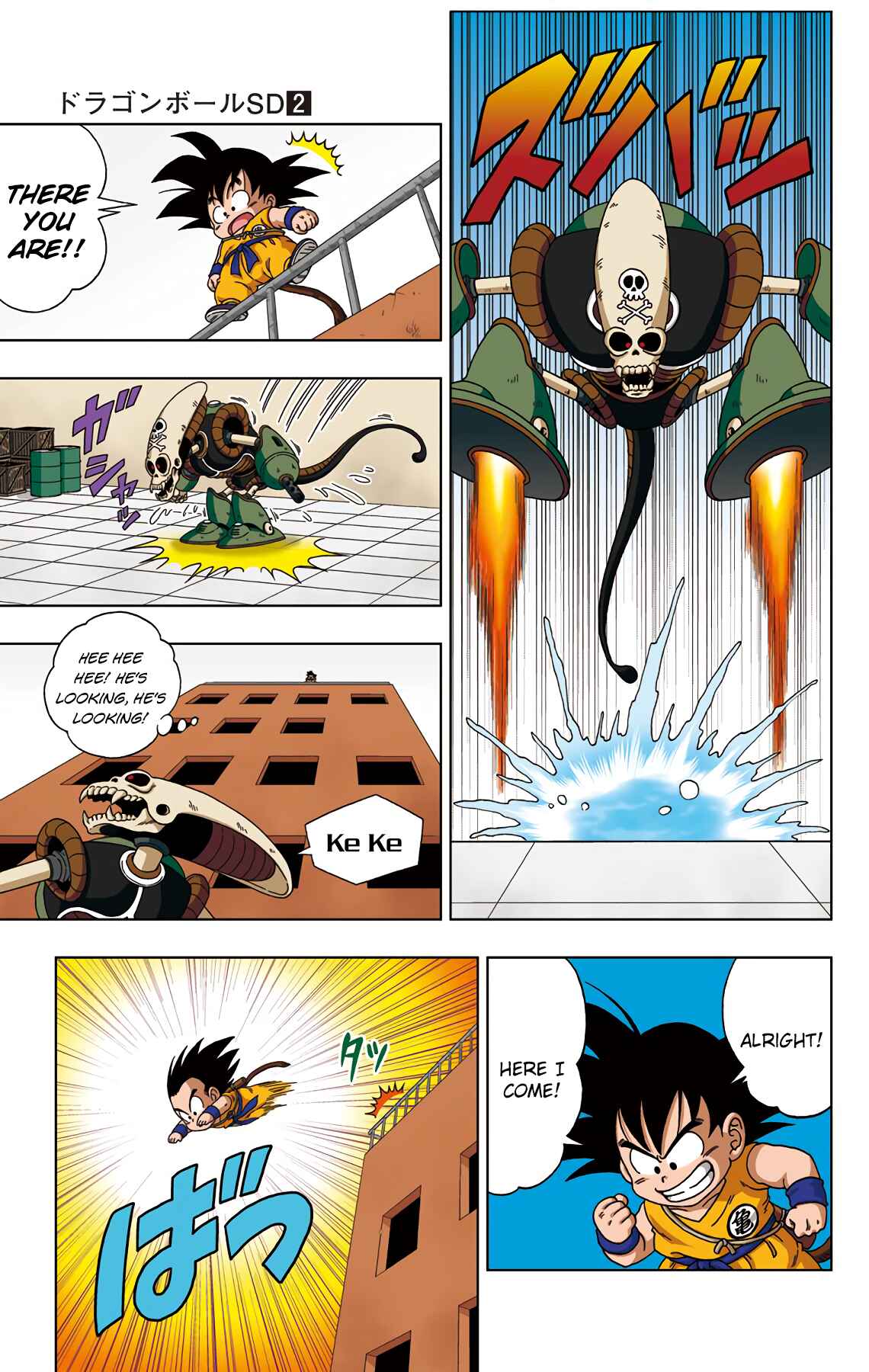Chapter 18 - Page 7