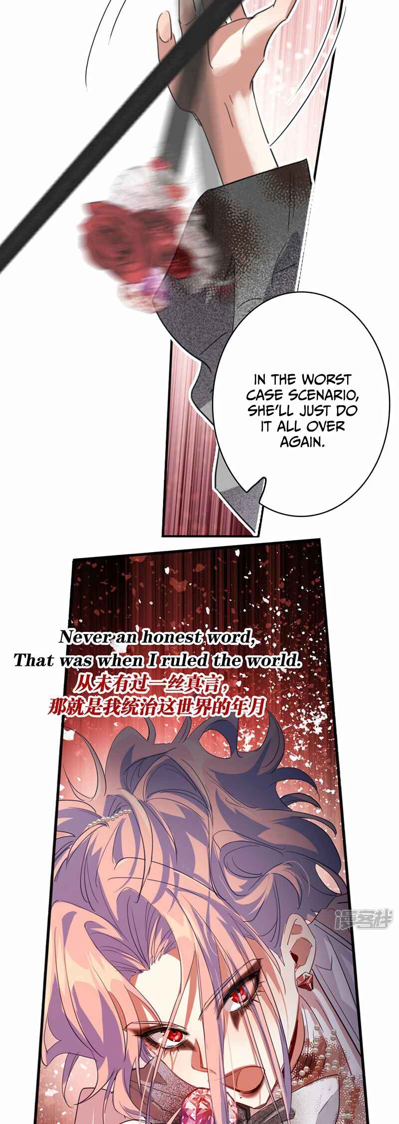 Chapter 340 - Page 12