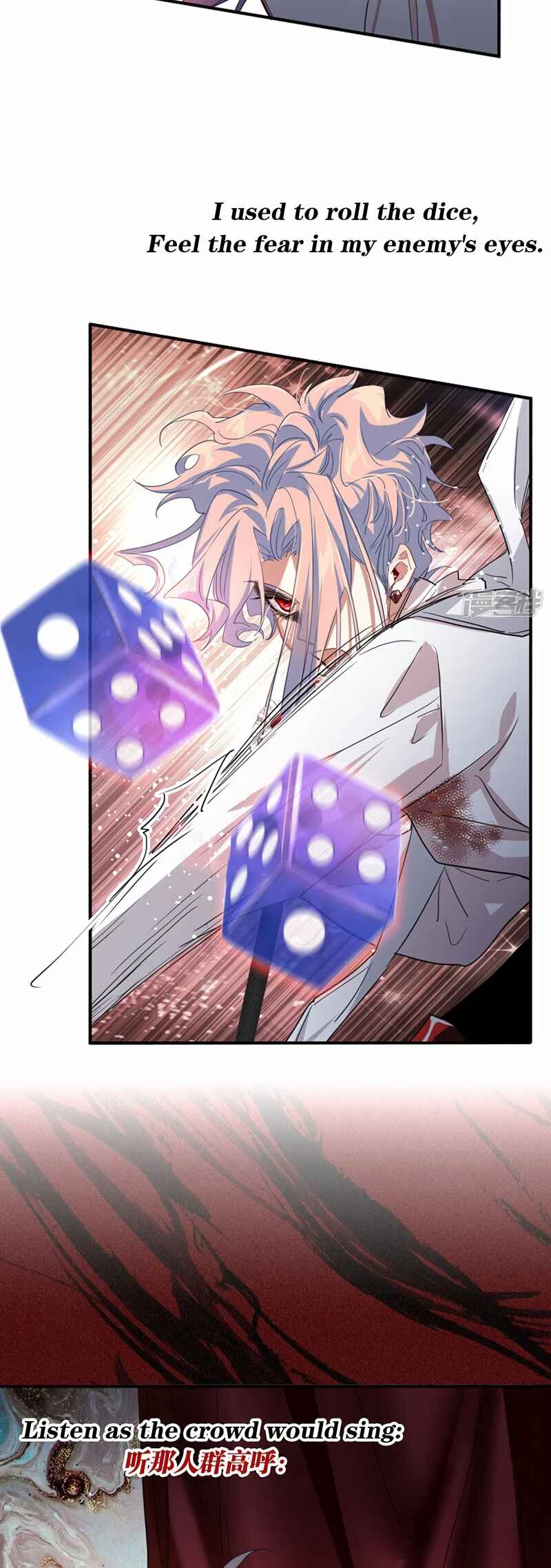 Chapter 340 - Page 5