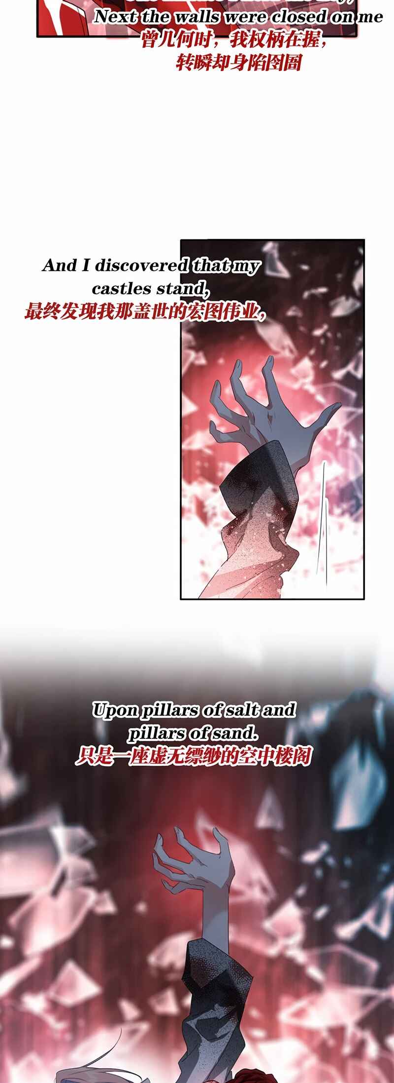 Chapter 340 - Page 8