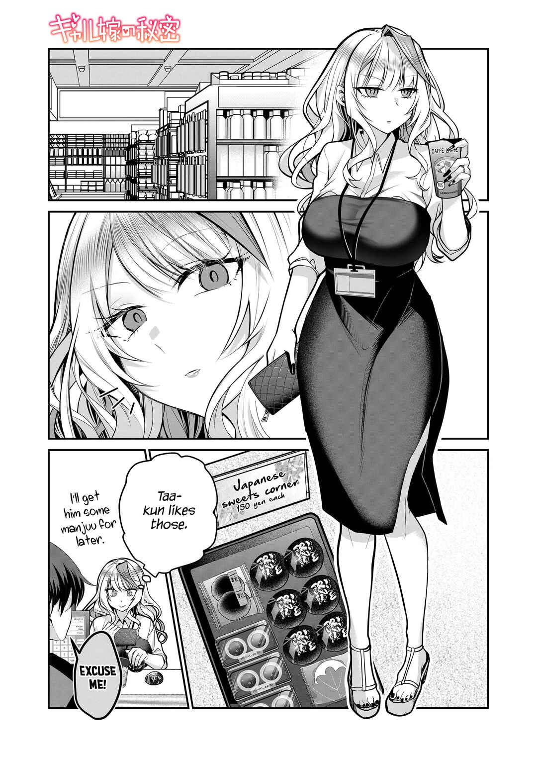Chapter 25 - Page 2