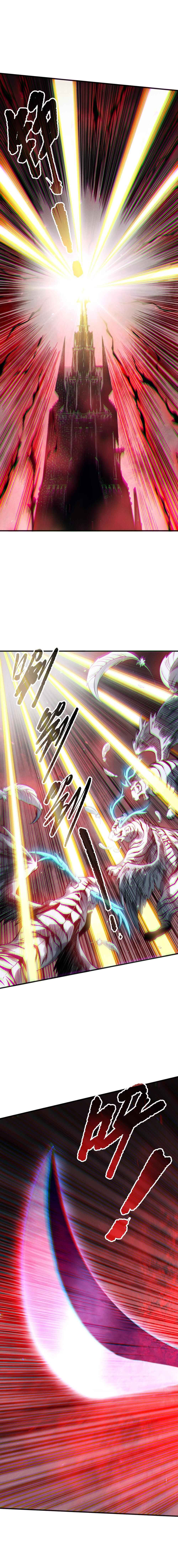 Chapter 165 - Page 6
