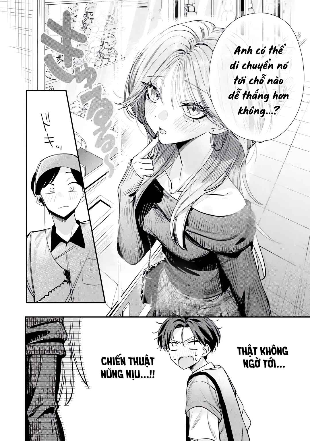 Chapter 12 - Page 8