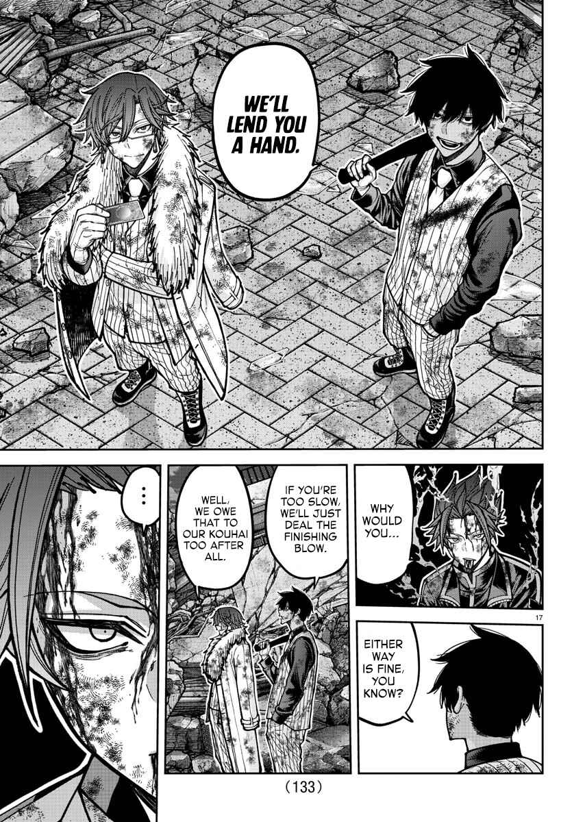 Chapter 199 - Page 17
