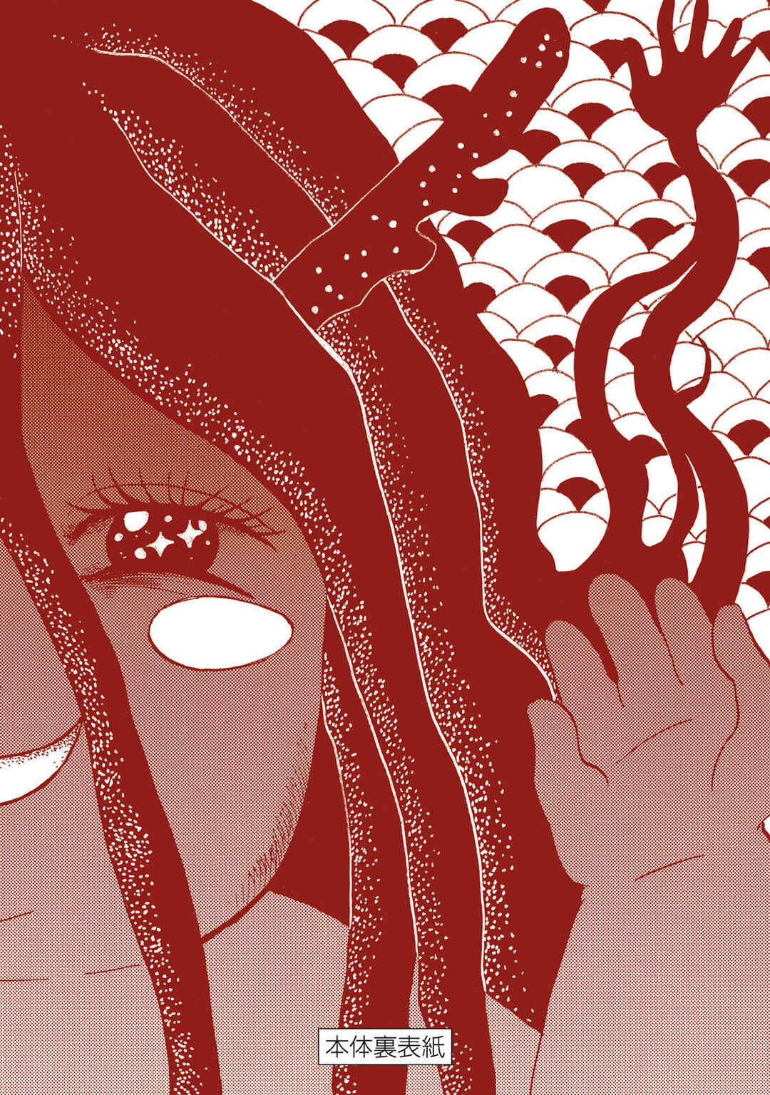 Chapter 35.5 - Page 11